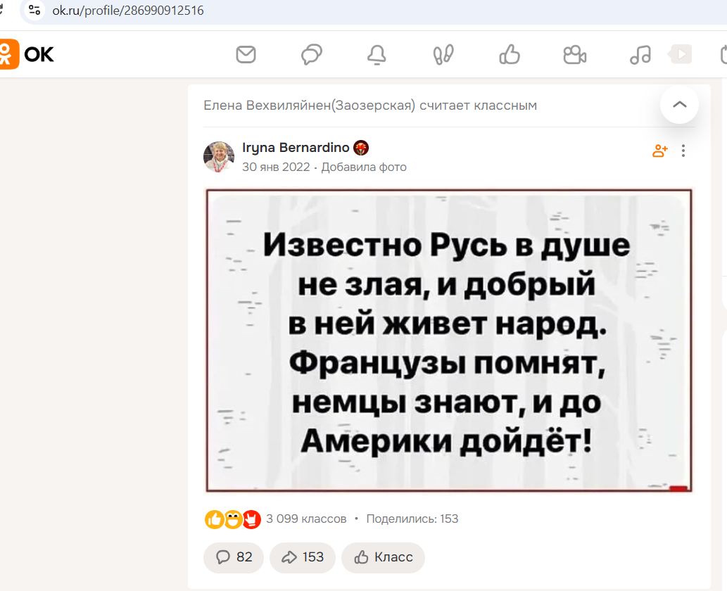 Bernardino_Irina_001__SoR_029__-OK.jpg Bernardino_Irina_001__SoR_029__-OK.jpg